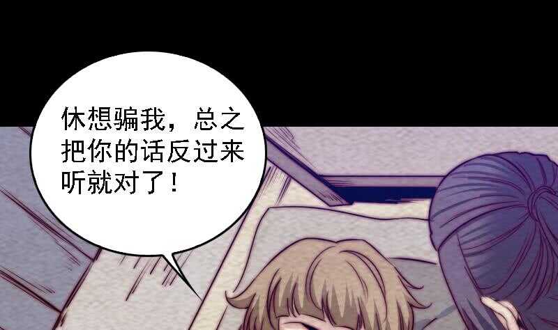 第178话 又出事了(1/2)-第174话