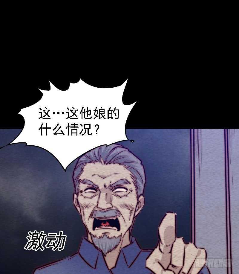 第178话 又出事了(1/2)-第174话