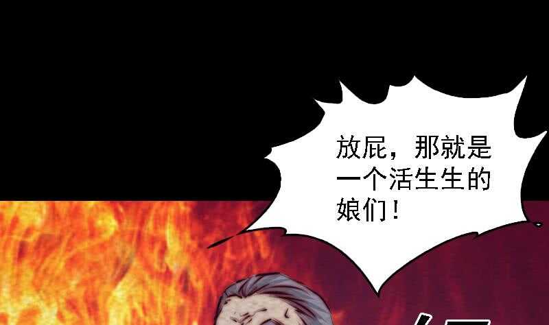 第178话 又出事了(1/2)-第174话