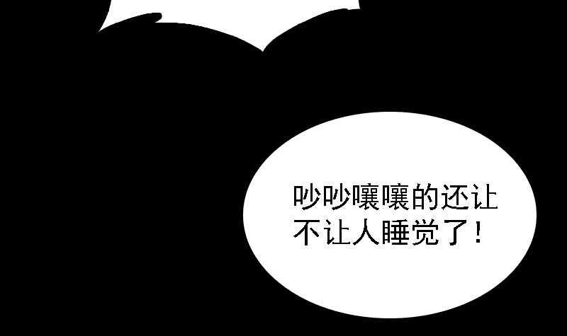 第178话 又出事了(1/2)-第174话