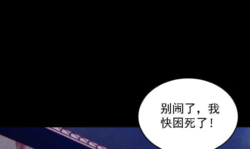 第178话 又出事了(1/2)-第174话