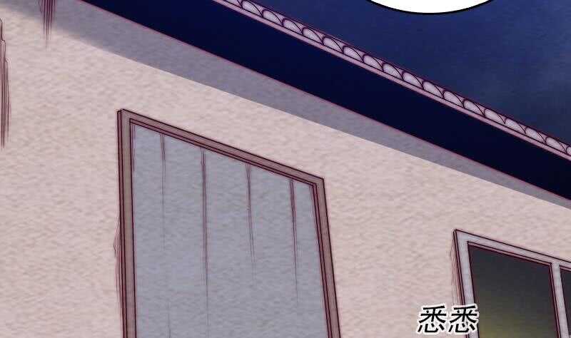 第178话 又出事了(1/2)-第174话