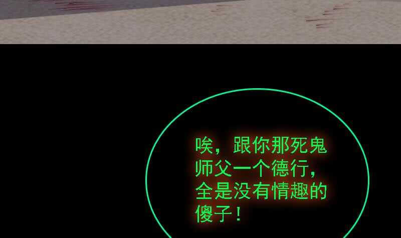 第178话 又出事了(1/2)-第174话