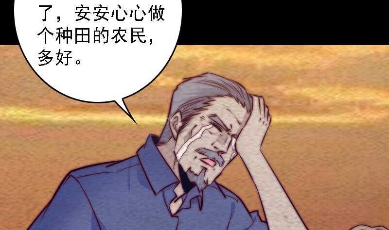 第180话 狼来了(1/2)-第176话