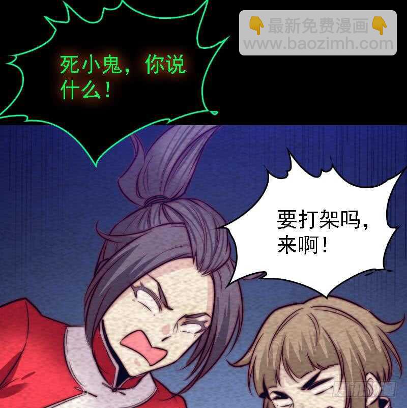 第180话 狼来了(1/2)-第176话
