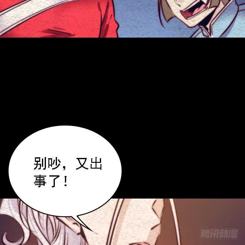 第180话 狼来了(1/2)-第176话