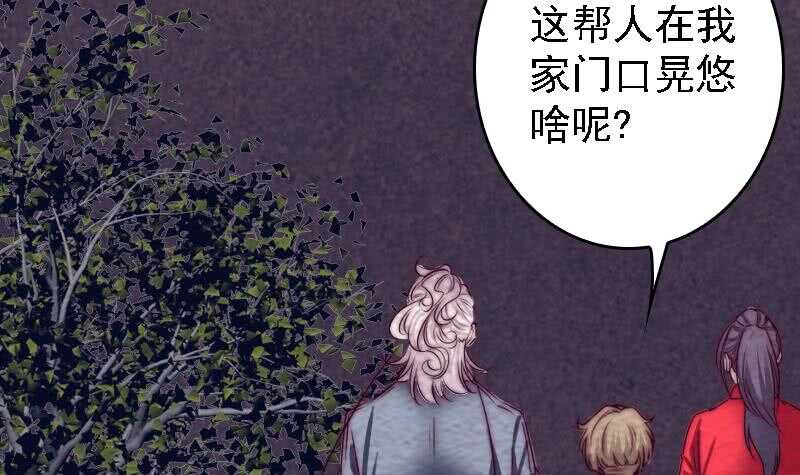 第180话 狼来了(1/2)-第176话