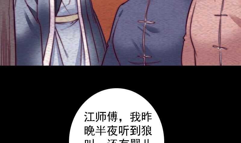 第180话 狼来了(1/2)-第176话