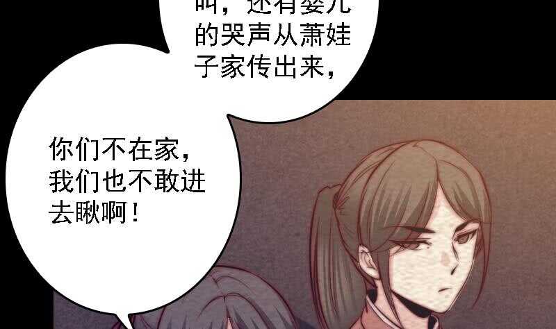 第180话 狼来了(1/2)-第176话