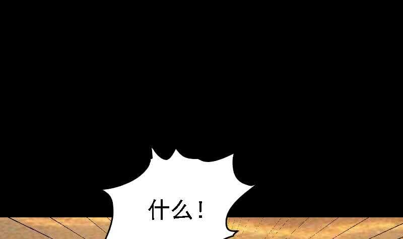 第180话 狼来了(1/2)-第176话