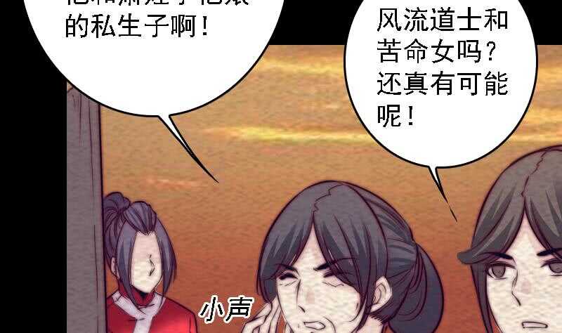第180话 狼来了(1/2)-第176话