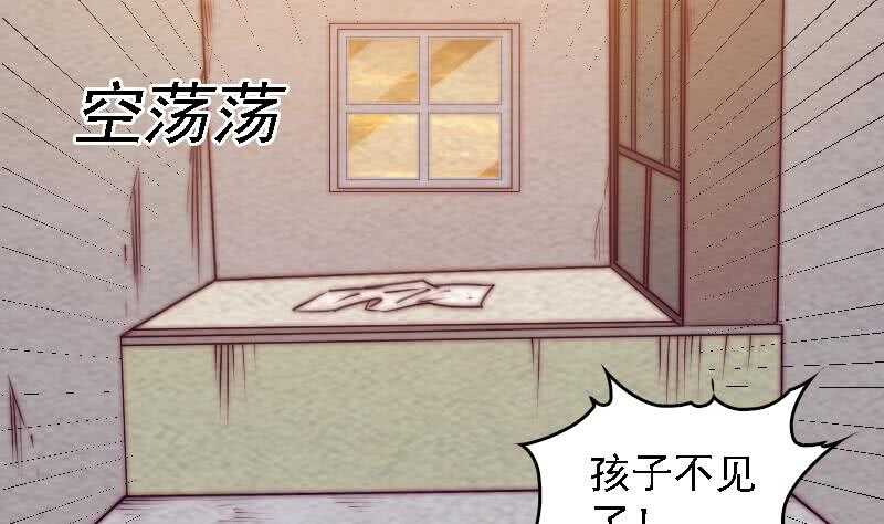 第180话 狼来了(1/2)-第176话