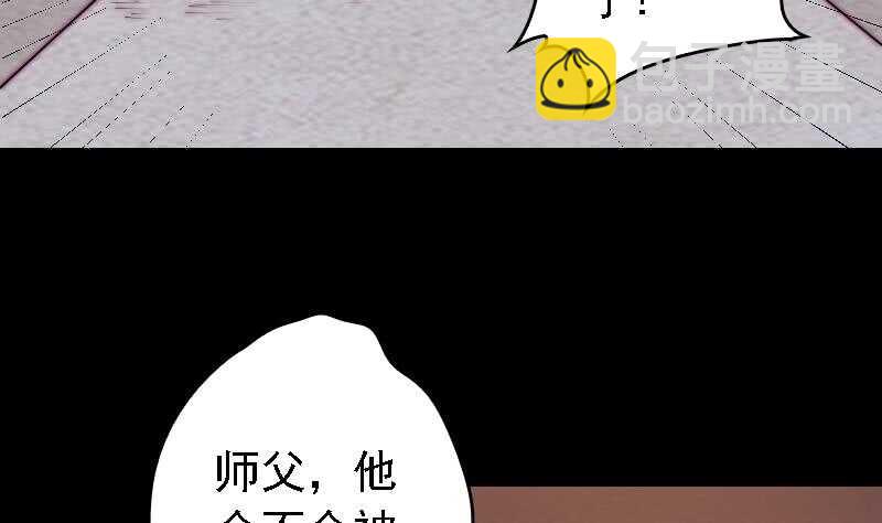 第180话 狼来了(1/2)-第176话