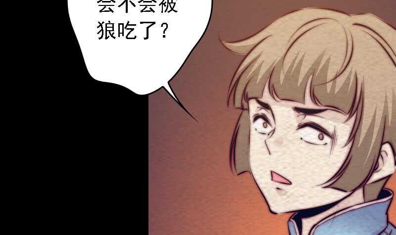 第180话 狼来了(1/2)-第176话
