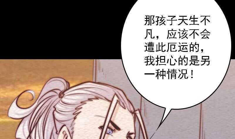 第180话 狼来了(1/2)-第176话