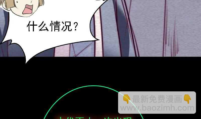 第180话 狼来了(1/2)-第176话