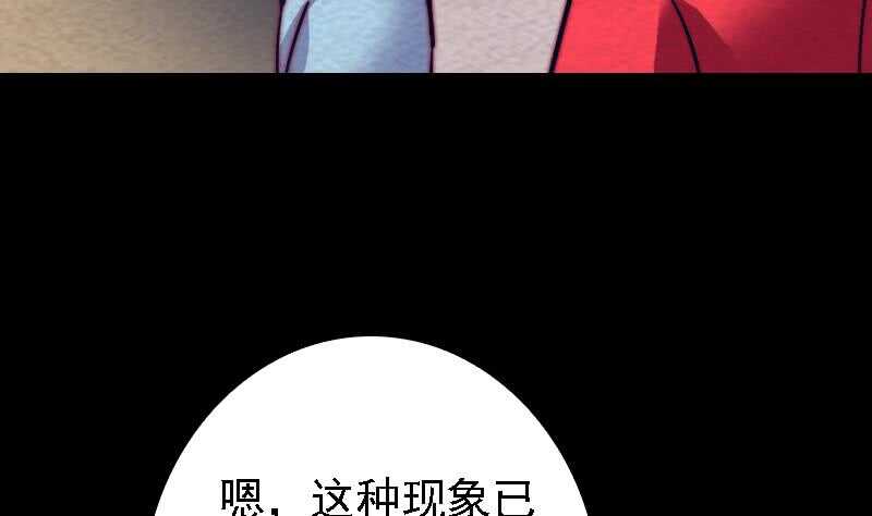 第180话 狼来了(1/2)-第176话