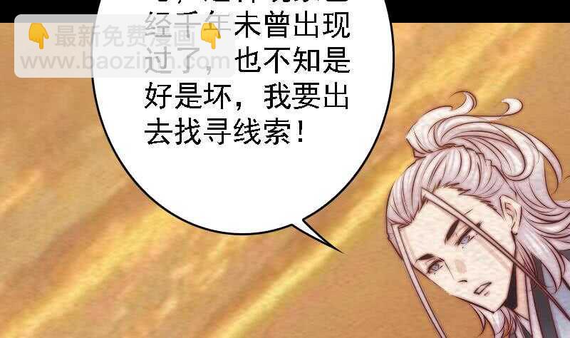 第180话 狼来了(1/2)-第176话