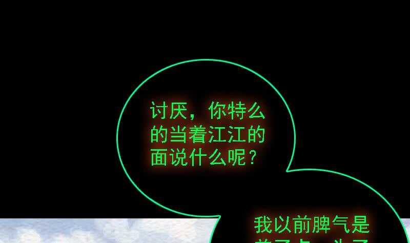 第182话 争执(1/2)-第178话