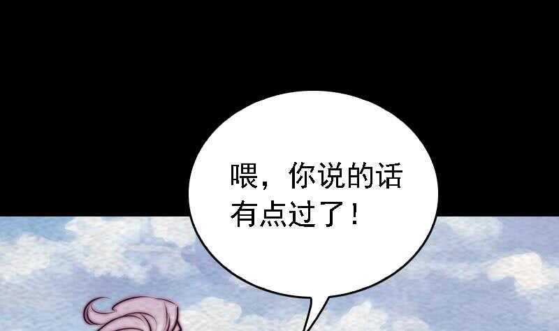 第182话 争执(1/2)-第178话
