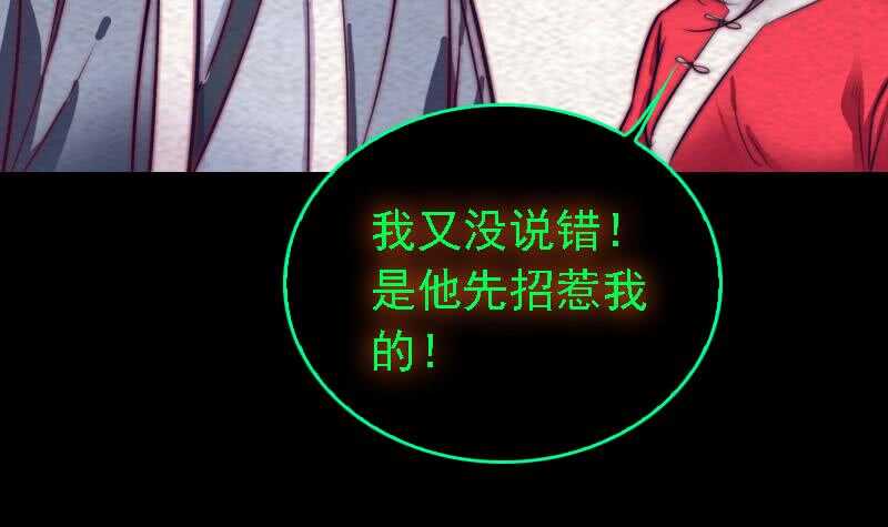第182话 争执(1/2)-第178话