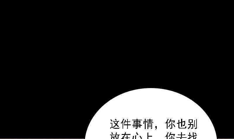 第182话 争执(1/2)-第178话
