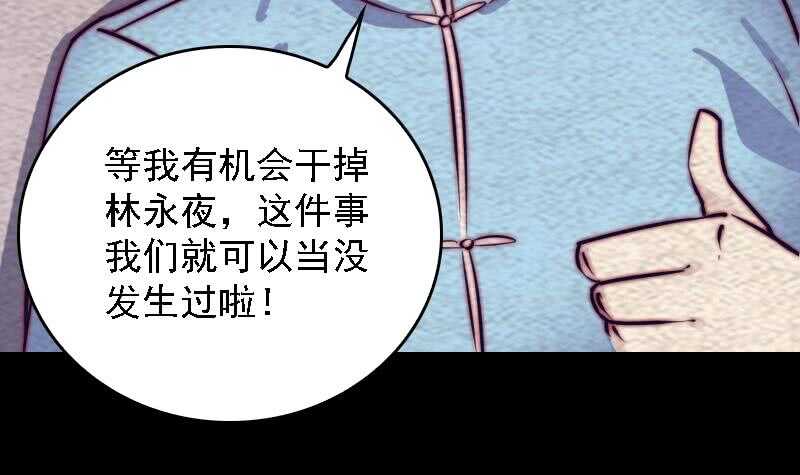 第182话 争执(1/2)-第178话
