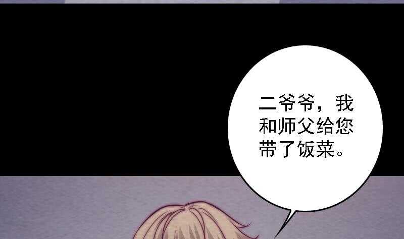 第184话 锦囊(1/2)-第180话
