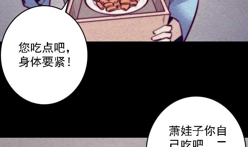 第184话 锦囊(1/2)-第180话