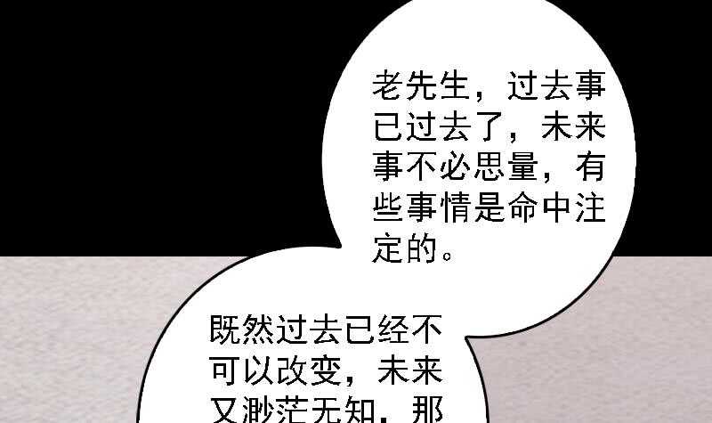 第184话 锦囊(1/2)-第180话