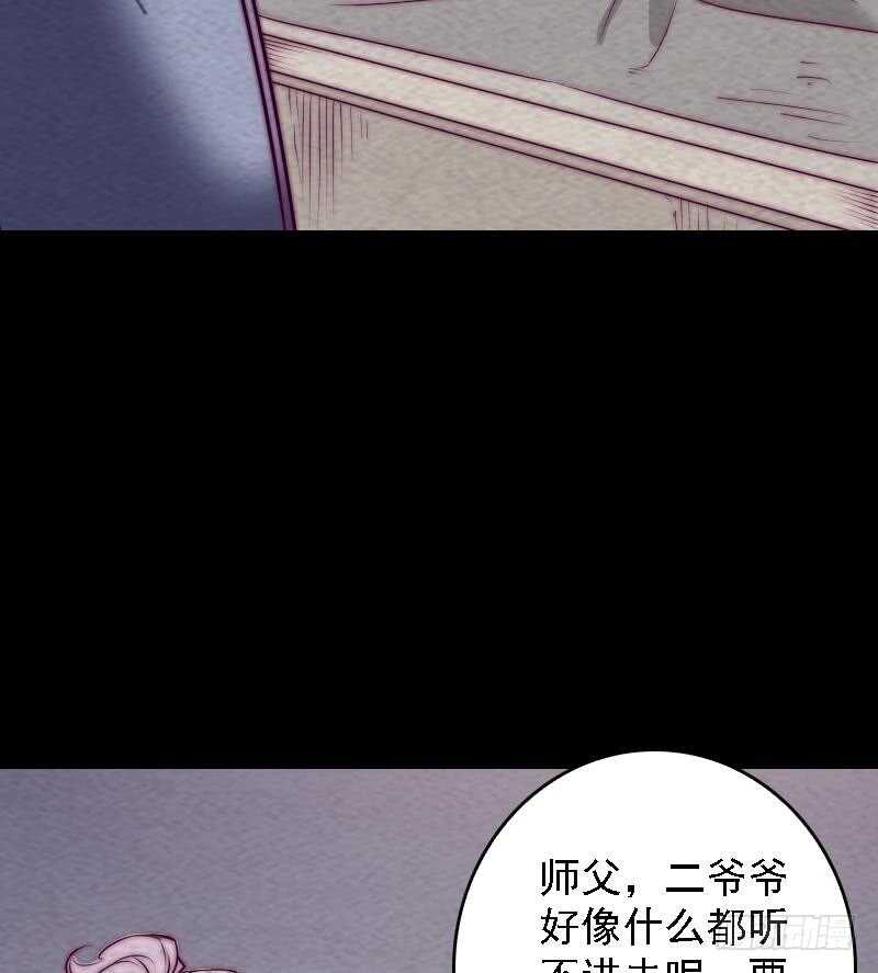 第184话 锦囊(1/2)-第180话