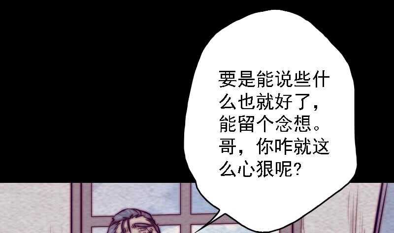 第184话 锦囊(1/2)-第180话