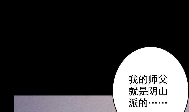 第184话 锦囊(1/2)-第180话