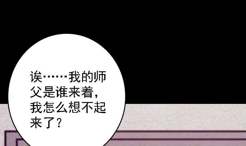 第184话 锦囊(1/2)-第180话
