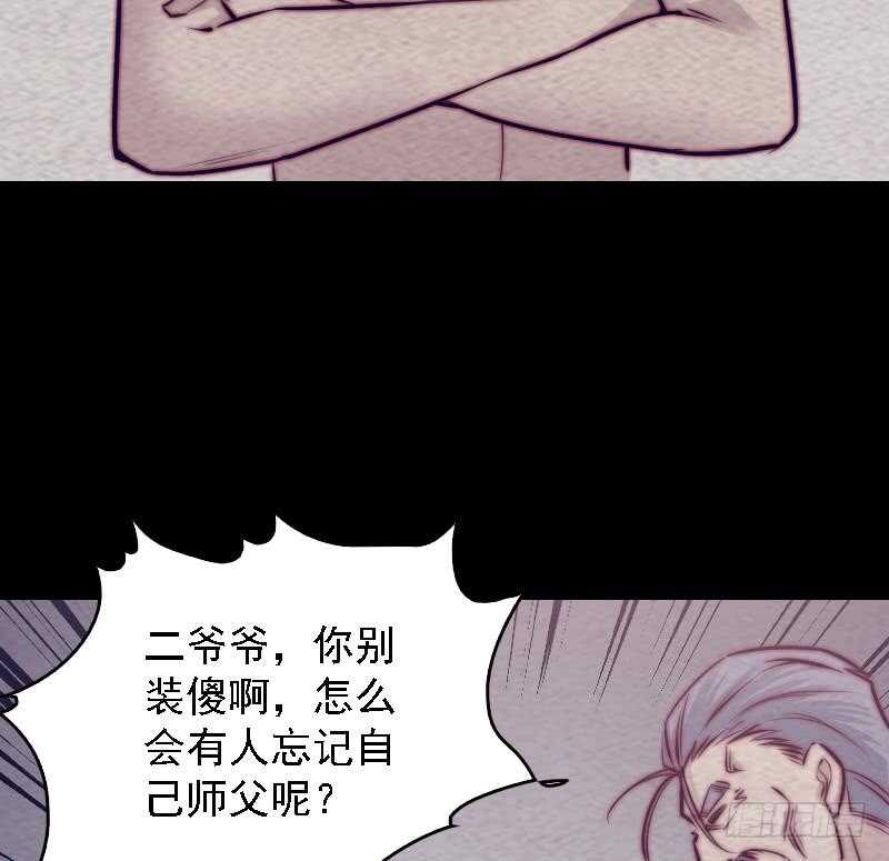 第184话 锦囊(1/2)-第180话