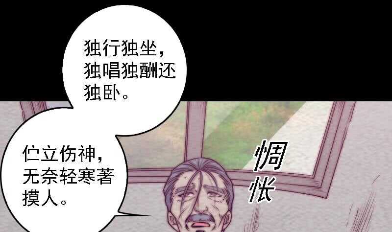 第184话 锦囊(1/2)-第180话