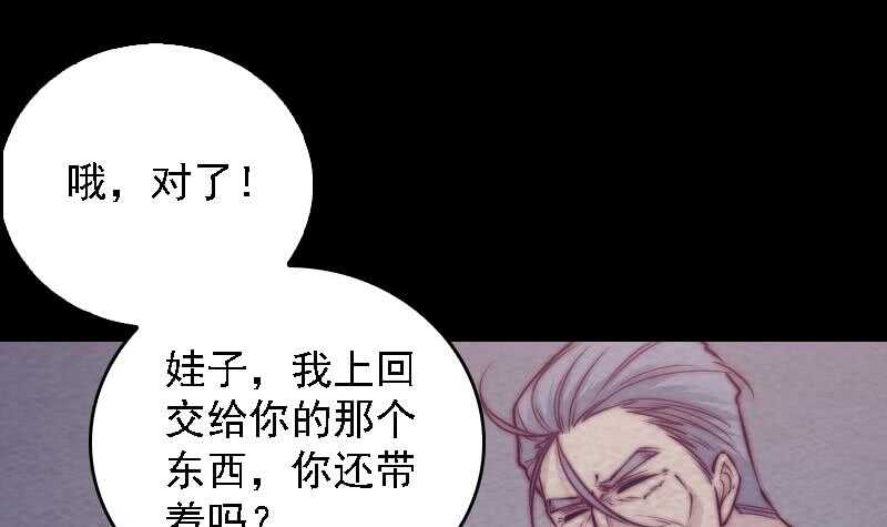第184话 锦囊(1/2)-第180话