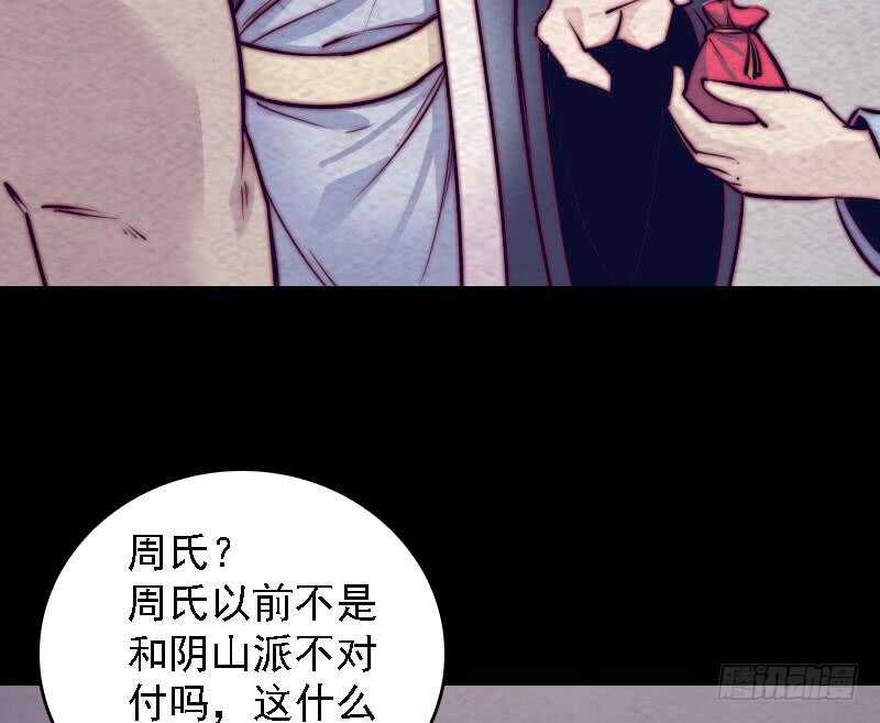 第184话 锦囊(1/2)-第180话