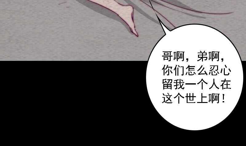 第184话 锦囊(1/2)-第180话