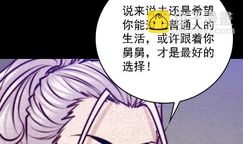 第186话 师父的背叛(1/2)-第182话