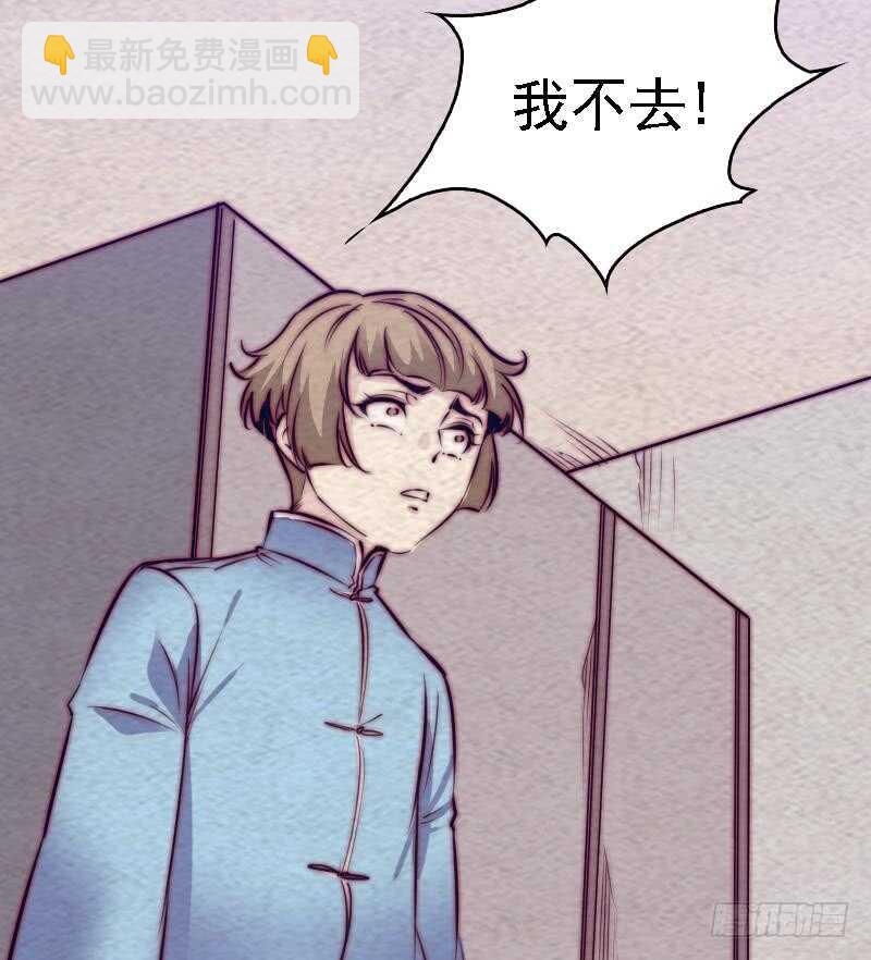第186话 师父的背叛(1/2)-第182话