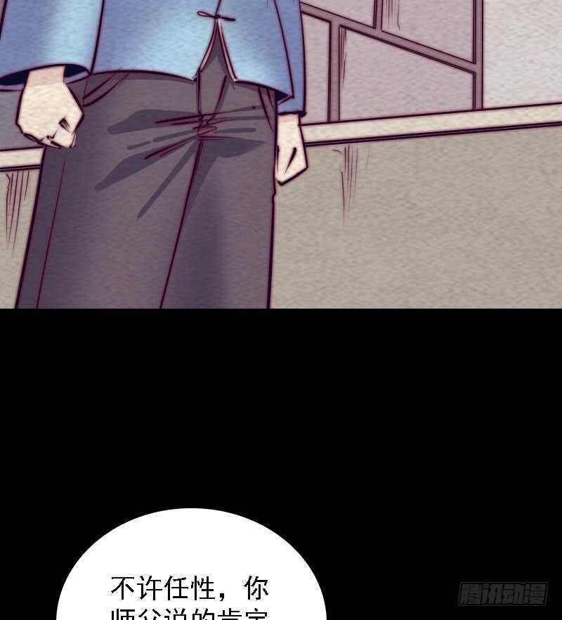 第186话 师父的背叛(1/2)-第182话