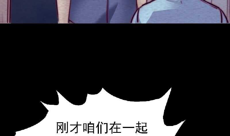 第186话 师父的背叛(1/2)-第182话