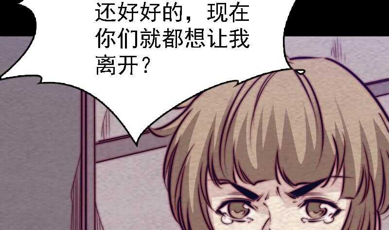 第186话 师父的背叛(1/2)-第182话