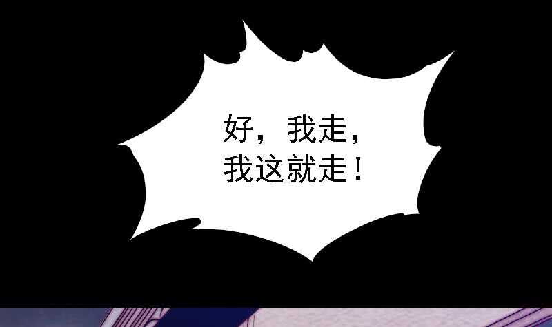 第186话 师父的背叛(1/2)-第182话
