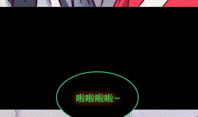 第186话 师父的背叛(1/2)-第182话