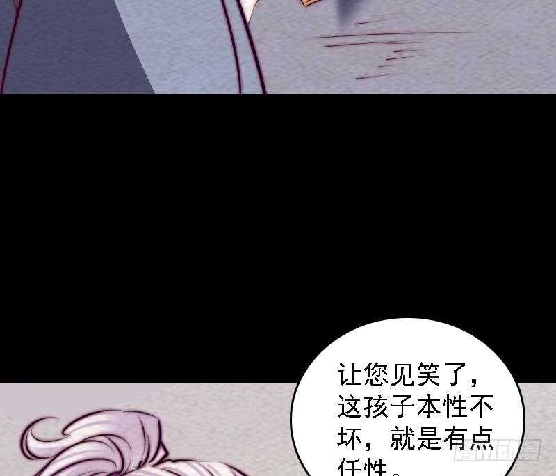 第186话 师父的背叛(1/2)-第182话