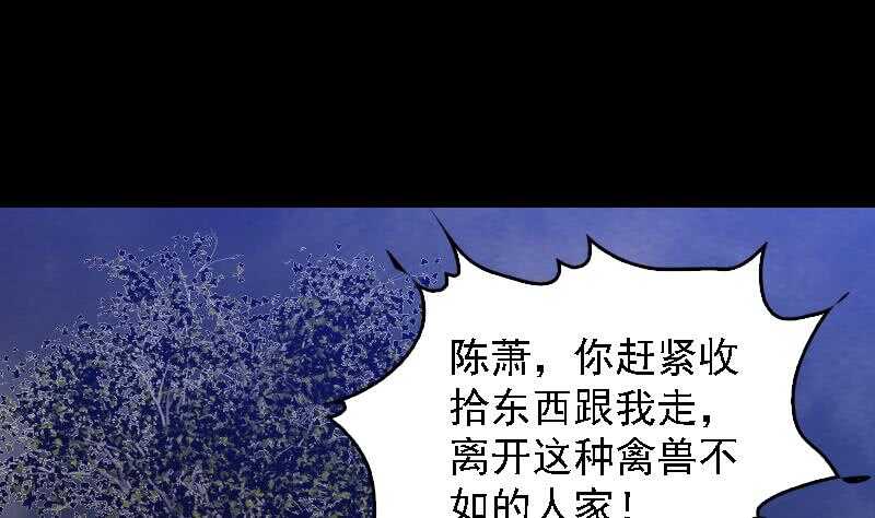 第186话 师父的背叛(1/2)-第182话