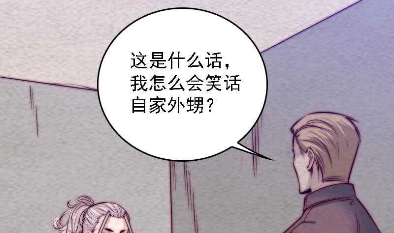 第186话 师父的背叛(1/2)-第182话
