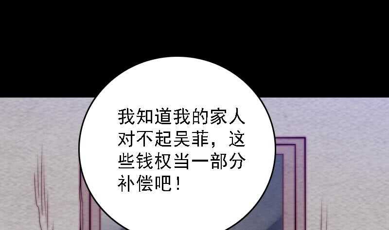 第186话 师父的背叛(1/2)-第182话